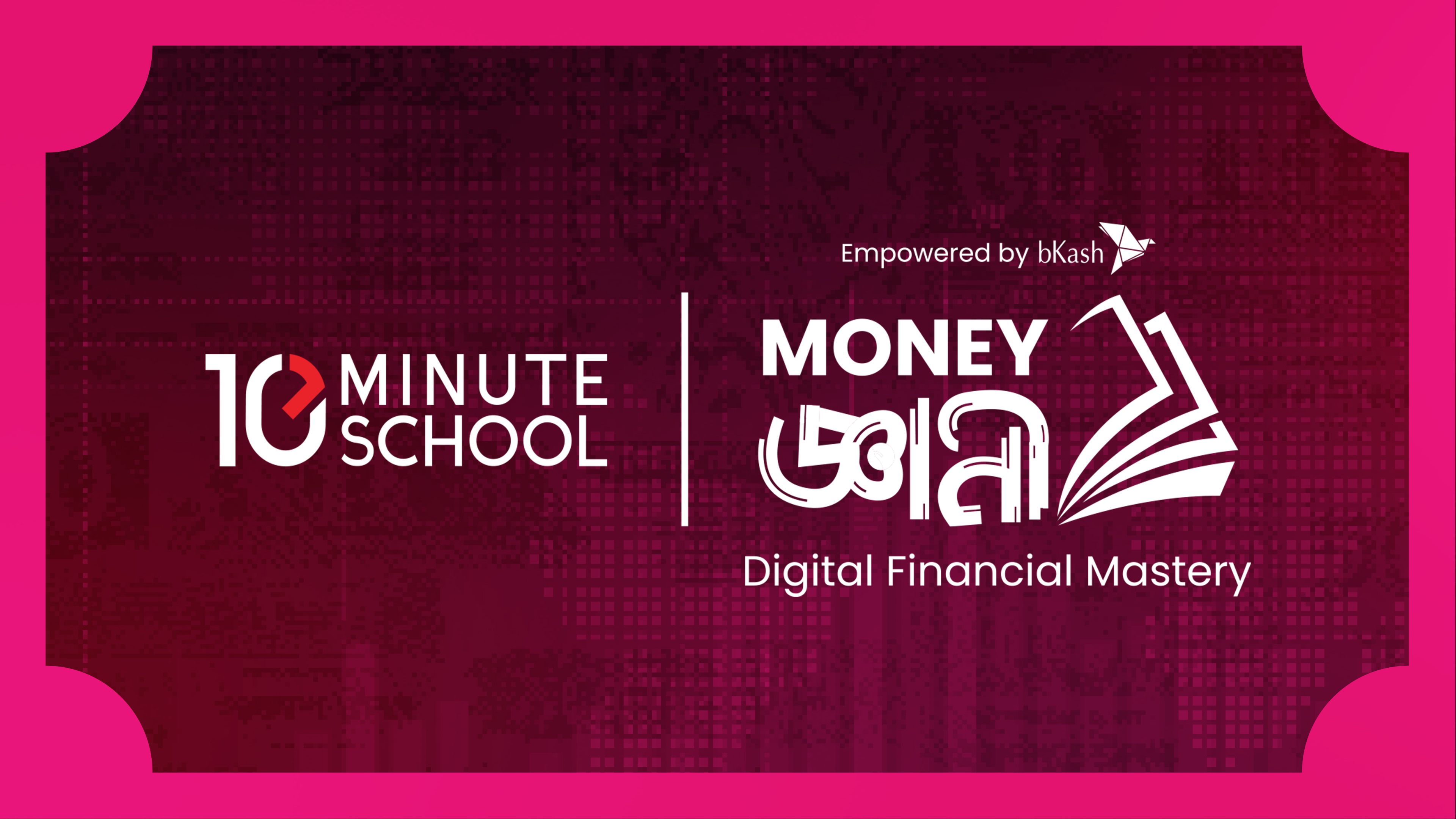Money জ্ঞানী: Digital Financial Mastery